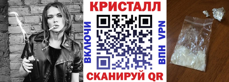 закладка  Горячеводский  МЕГА ссылка  АМФ 98% 