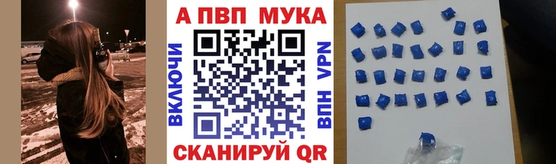 даркнет сайт  Горячеводский  hydra вход  Alpha PVP СК 