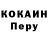 Кодеиновый сироп Lean Purple Drank OutOfNameIdeas
