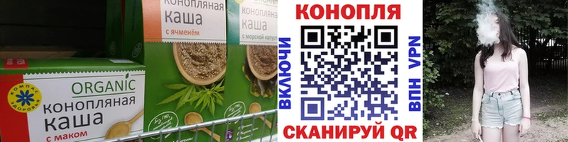 наркота Горячеводский Cannafood марихуана