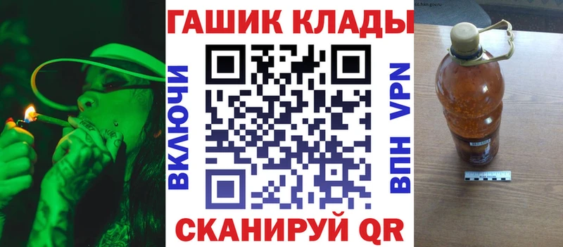 ГАШ ice o lator хочу наркоту Горячеводский