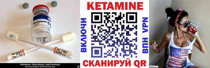 КЕТАМИН VHQ  сколько стоит  Горячеводский 