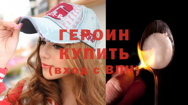 ГАЛЛЮЦИНОГЕННЫЕ ГРИБЫ Костерёво