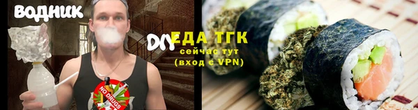 ГАЛЛЮЦИНОГЕННЫЕ ГРИБЫ Костерёво