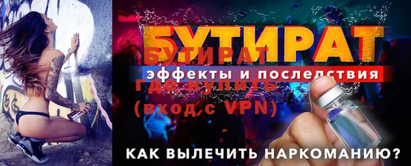 ECSTASY Ижевск
