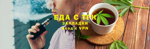 твердый Барнаул