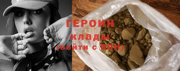 соль ск Фёдоровский