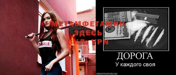 бошки Санкт-Петербург