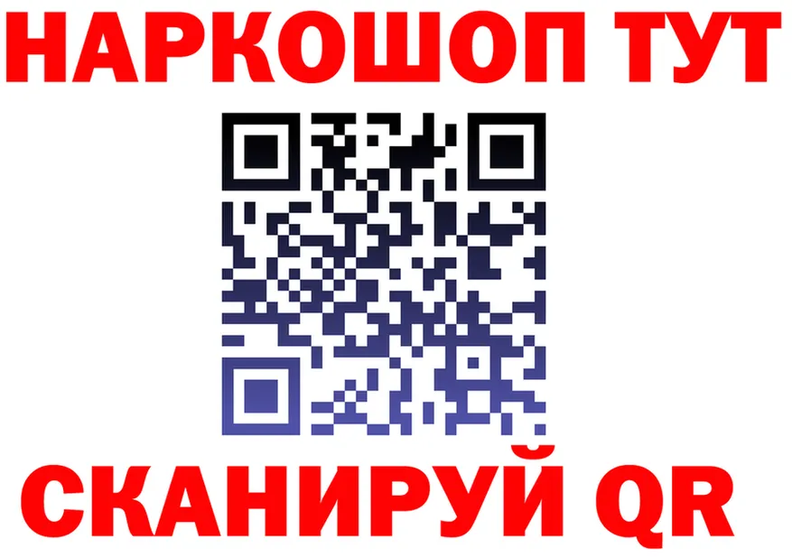 Дистиллят ТГК концентрат ТОР shop mega Горячеводский