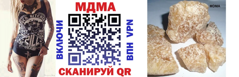 МДМА кристаллы  Горячеводский 