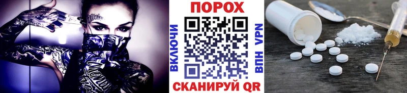 МЕТАМФЕТАМИН пудра  Горячеводский 