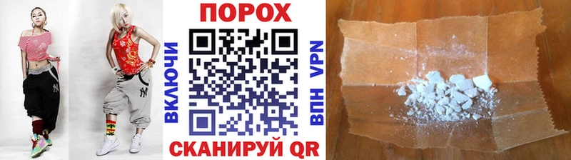 МЕТАМФЕТАМИН Декстрометамфетамин 99.9% Горячеводский