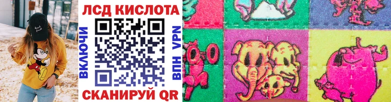 Наркотические марки 1500мкг где продают наркотики Горячеводский