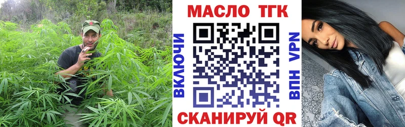 KRAKEN ссылки  Горячеводский  Дистиллят ТГК жижа 